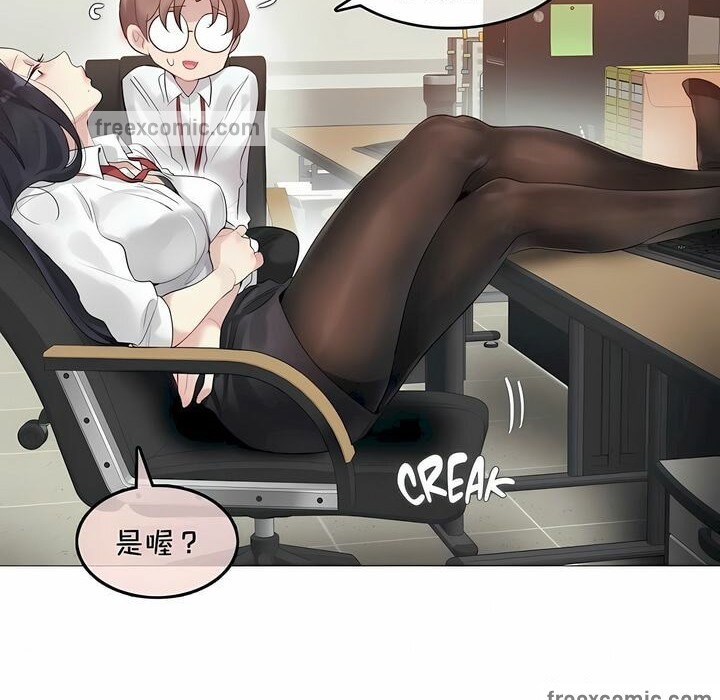 25P - 一个变态的日常生活/A Pervert's Daily Life / 闯进她的生活