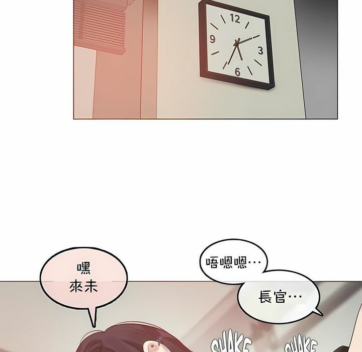 33P - 一个变态的日常生活/A Pervert's Daily Life / 闯进她的生活