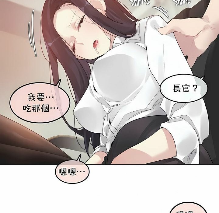 34P - 一个变态的日常生活/A Pervert's Daily Life / 闯进她的生活