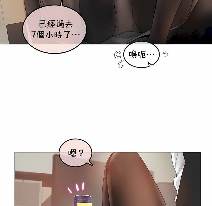 40P - 一个变态的日常生活/A Pervert's Daily Life / 闯进她的生活