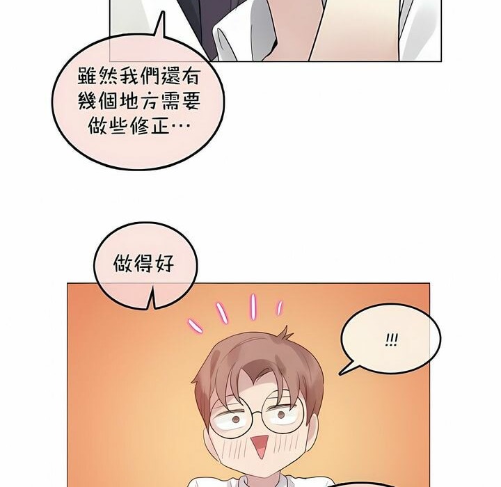 45P - 一个变态的日常生活/A Pervert's Daily Life / 闯进她的生活