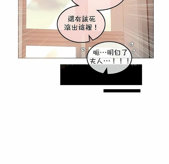 49P - 一个变态的日常生活/A Pervert's Daily Life / 闯进她的生活