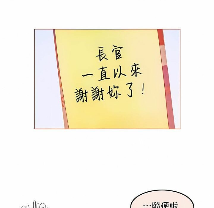 56P - 一个变态的日常生活/A Pervert's Daily Life / 闯进她的生活