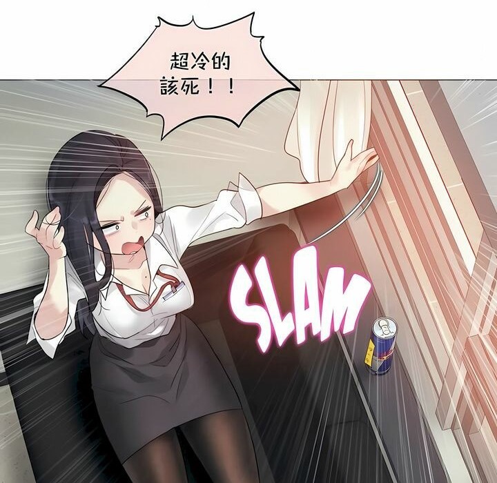 58P - 一个变态的日常生活/A Pervert's Daily Life / 闯进她的生活