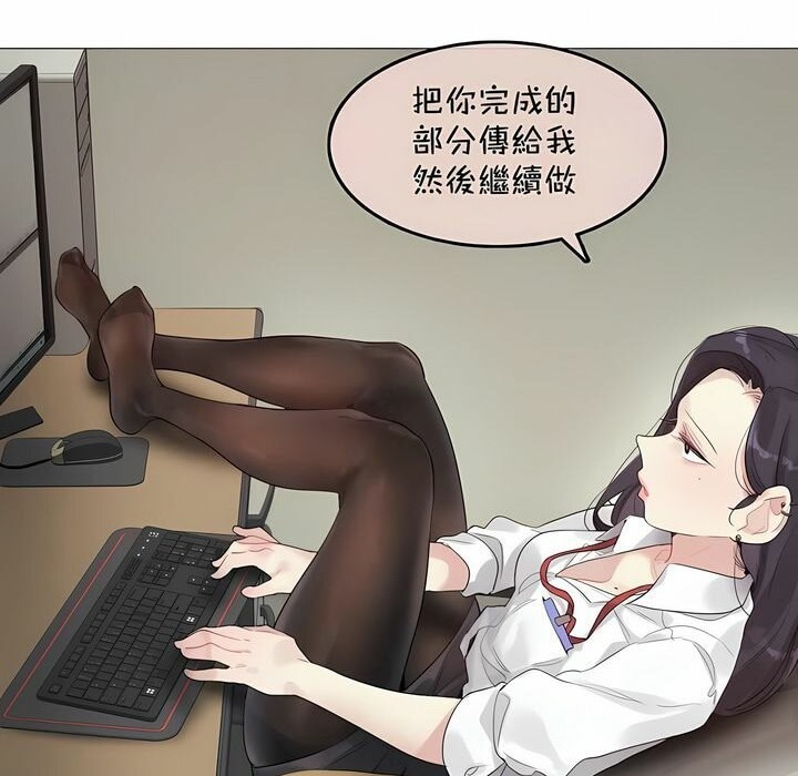 6P - 一个变态的日常生活/A Pervert's Daily Life / 闯进她的生活