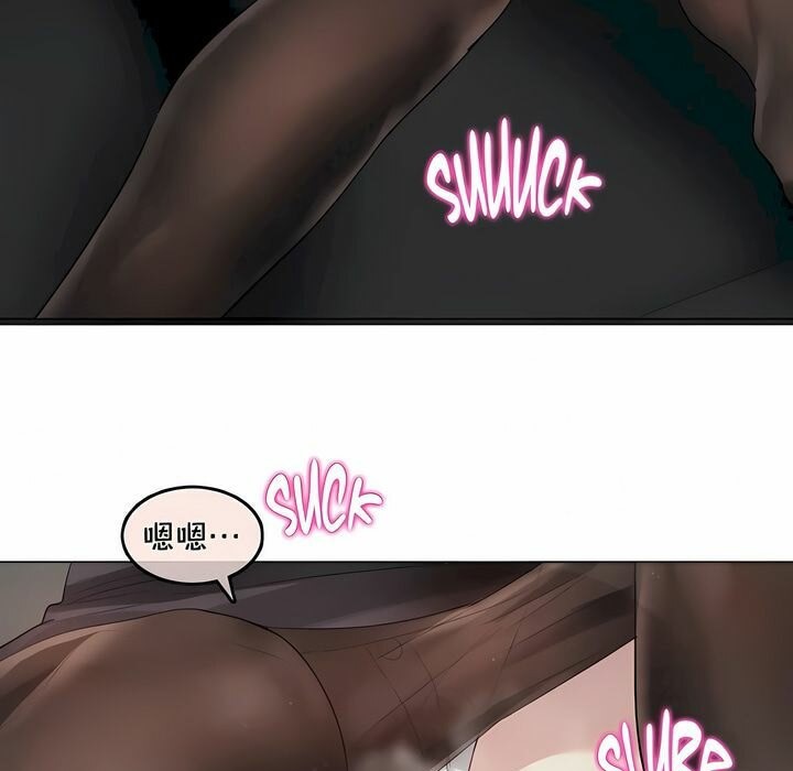 74P - 一个变态的日常生活/A Pervert's Daily Life / 闯进她的生活