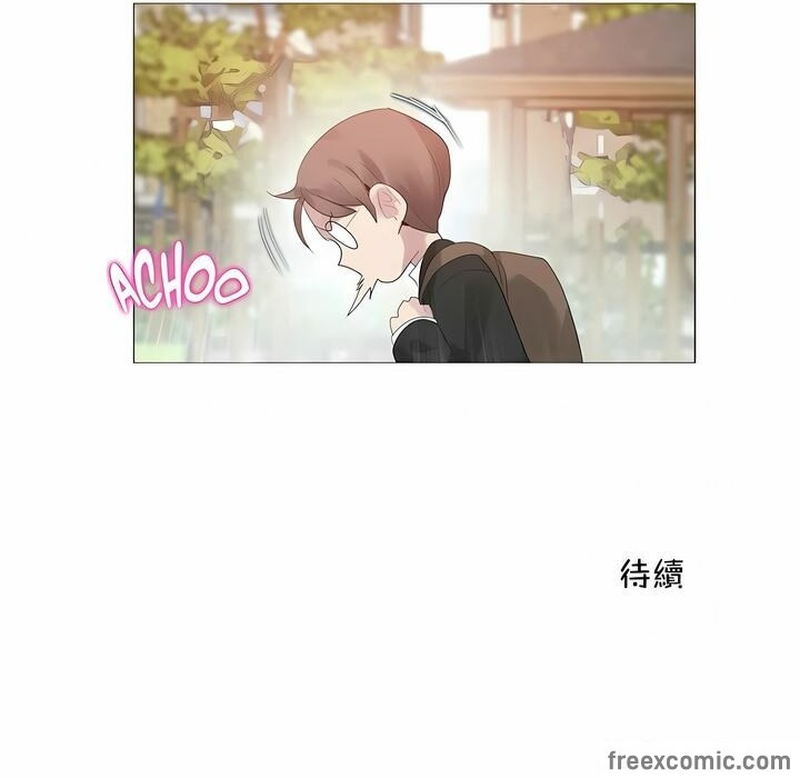 81P - 一个变态的日常生活/A Pervert's Daily Life / 闯进她的生活