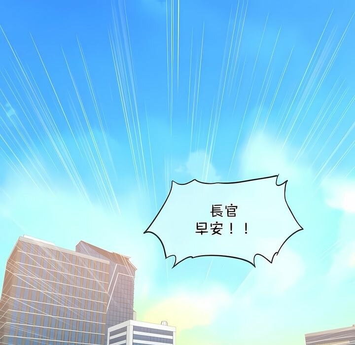 1P - 一个变态的日常生活/A Pervert's Daily Life / 闯进她的生活