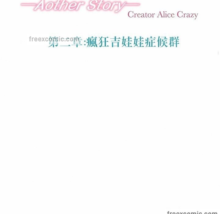 25P - 一个变态的日常生活/A Pervert's Daily Life / 闯进她的生活