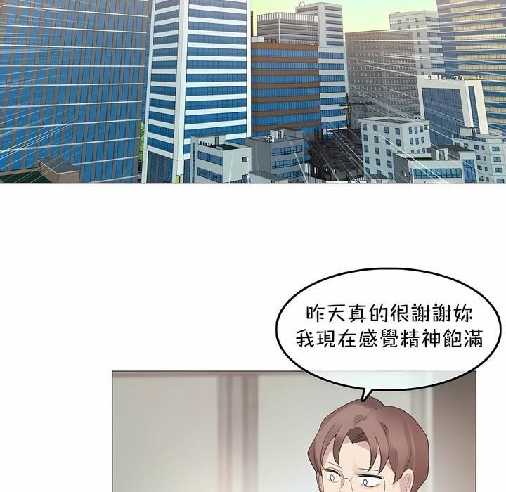 2P - 一个变态的日常生活/A Pervert's Daily Life / 闯进她的生活