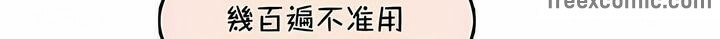 39P - 一个变态的日常生活/A Pervert's Daily Life / 闯进她的生活