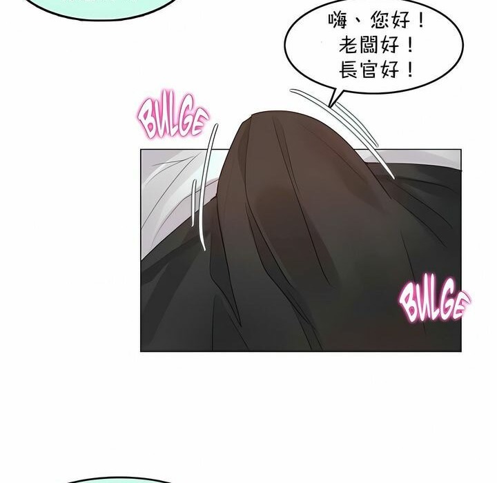 41P - 一个变态的日常生活/A Pervert's Daily Life / 闯进她的生活