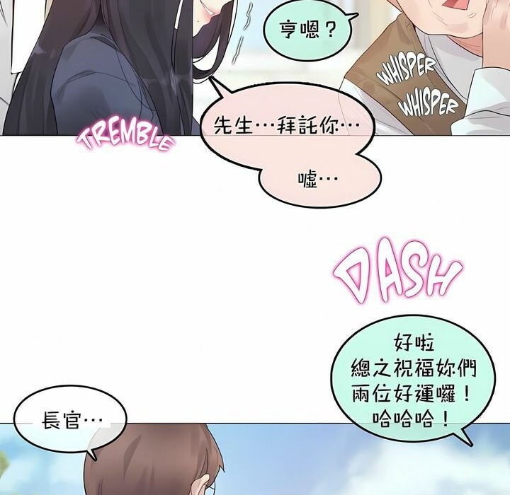 46P - 一个变态的日常生活/A Pervert's Daily Life / 闯进她的生活