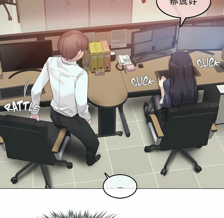 4P - 一个变态的日常生活/A Pervert's Daily Life / 闯进她的生活