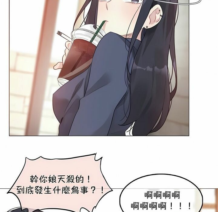 50P - 一个变态的日常生活/A Pervert's Daily Life / 闯进她的生活