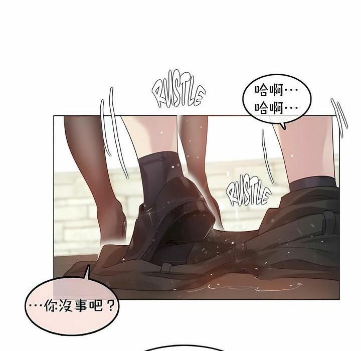 54P - 一个变态的日常生活/A Pervert's Daily Life / 闯进她的生活