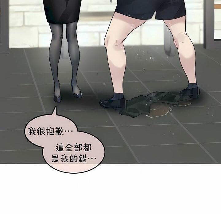 56P - 一个变态的日常生活/A Pervert's Daily Life / 闯进她的生活