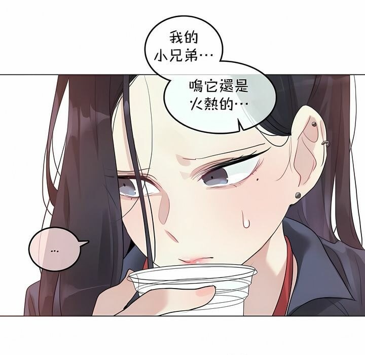 57P - 一个变态的日常生活/A Pervert's Daily Life / 闯进她的生活