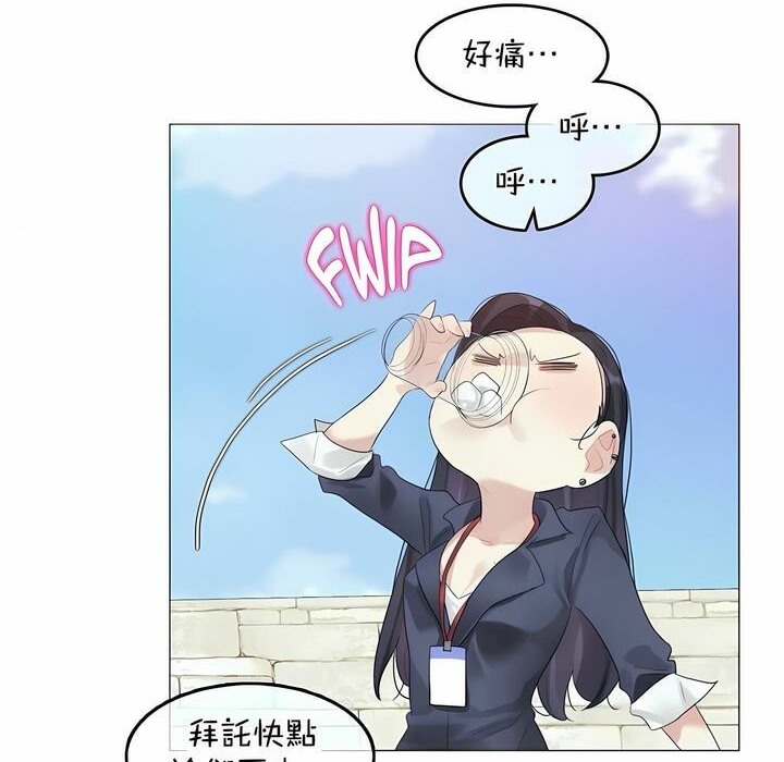 58P - 一个变态的日常生活/A Pervert's Daily Life / 闯进她的生活
