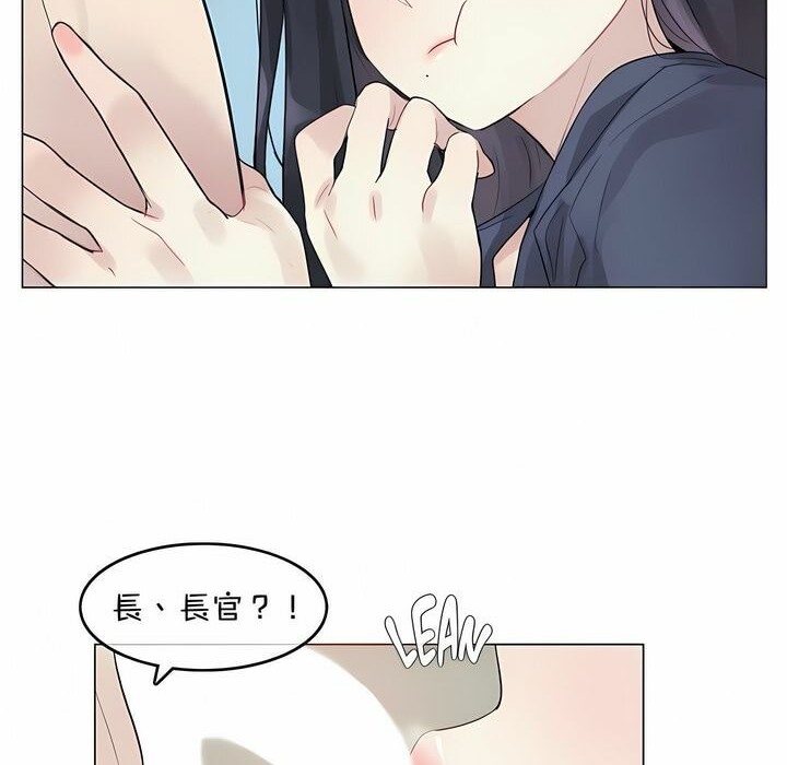 62P - 一个变态的日常生活/A Pervert's Daily Life / 闯进她的生活