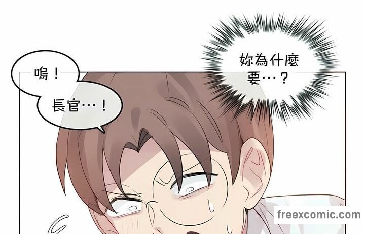 64P - 一个变态的日常生活/A Pervert's Daily Life / 闯进她的生活
