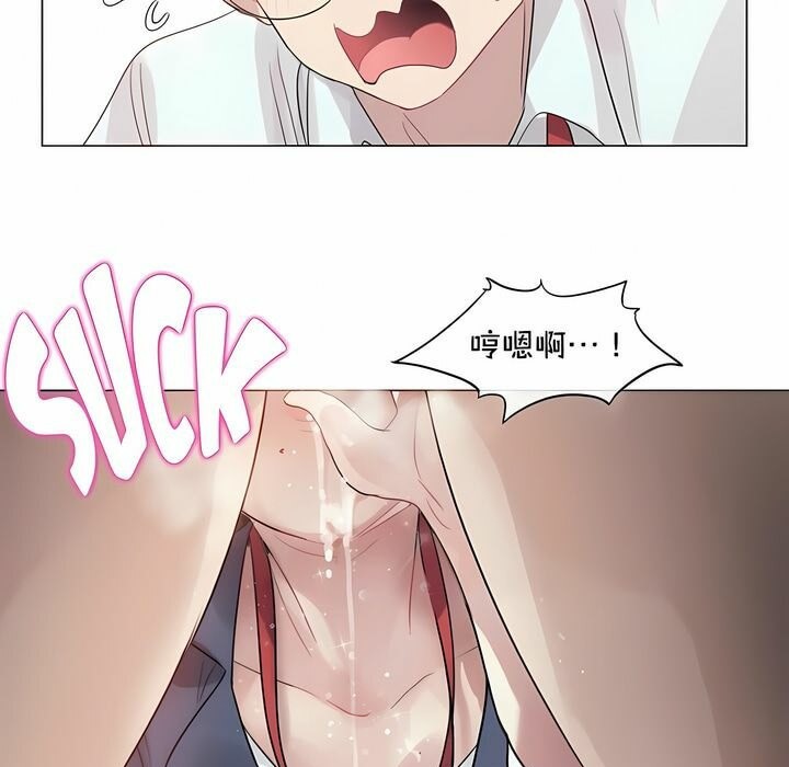 65P - 一个变态的日常生活/A Pervert's Daily Life / 闯进她的生活