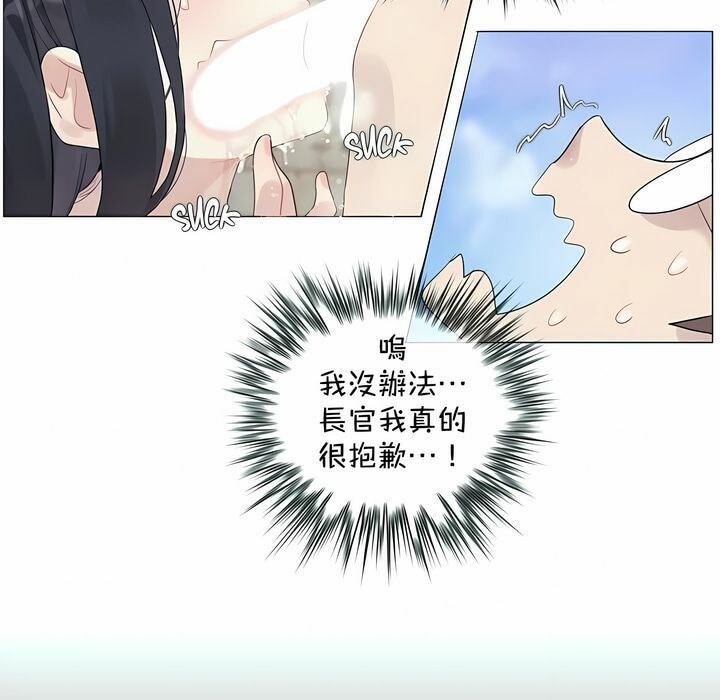 69P - 一个变态的日常生活/A Pervert's Daily Life / 闯进她的生活