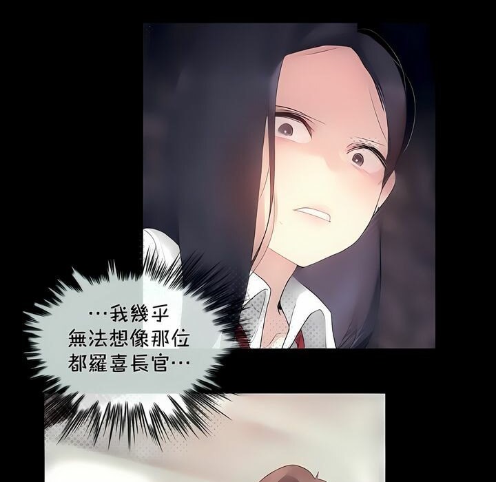 71P - 一个变态的日常生活/A Pervert's Daily Life / 闯进她的生活