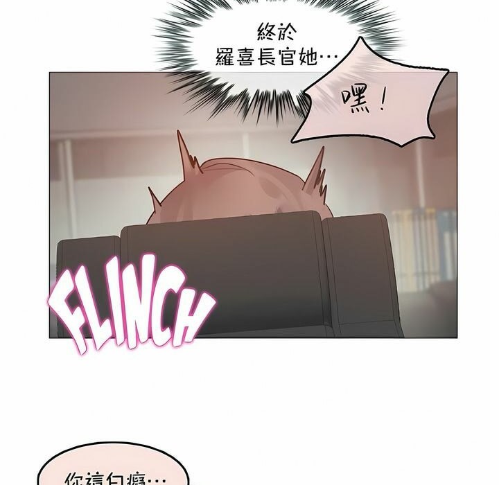 7P - 一个变态的日常生活/A Pervert's Daily Life / 闯进她的生活