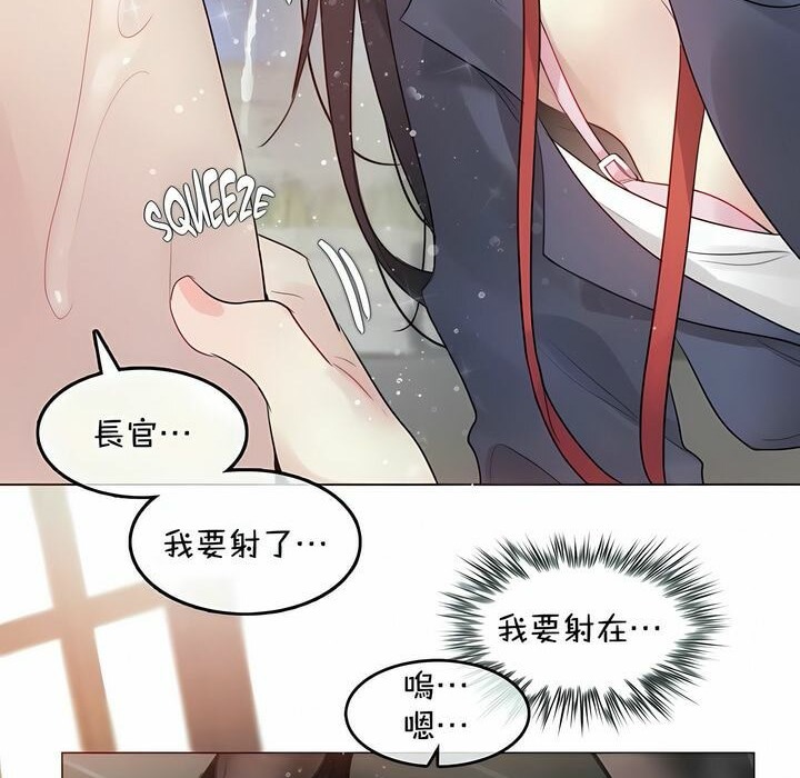 78P - 一个变态的日常生活/A Pervert's Daily Life / 闯进她的生活