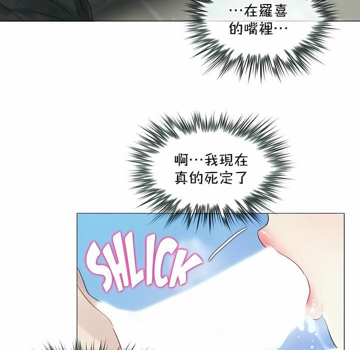 81P - 一个变态的日常生活/A Pervert's Daily Life / 闯进她的生活
