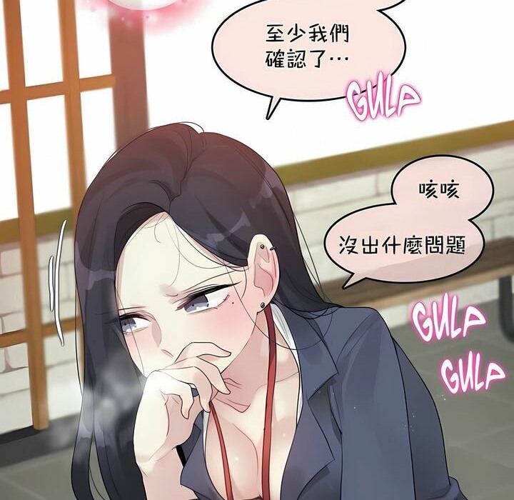 86P - 一个变态的日常生活/A Pervert's Daily Life / 闯进她的生活