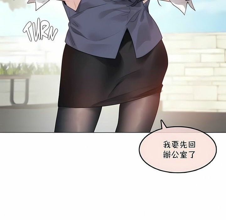 15P - 一个变态的日常生活/A Pervert's Daily Life / 闯进她的生活