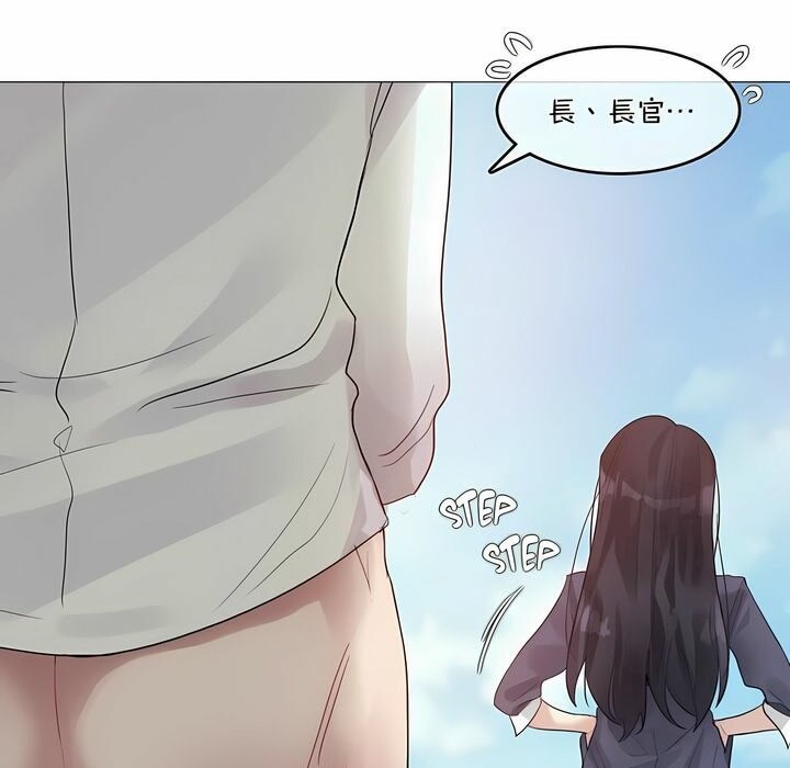 16P - 一个变态的日常生活/A Pervert's Daily Life / 闯进她的生活