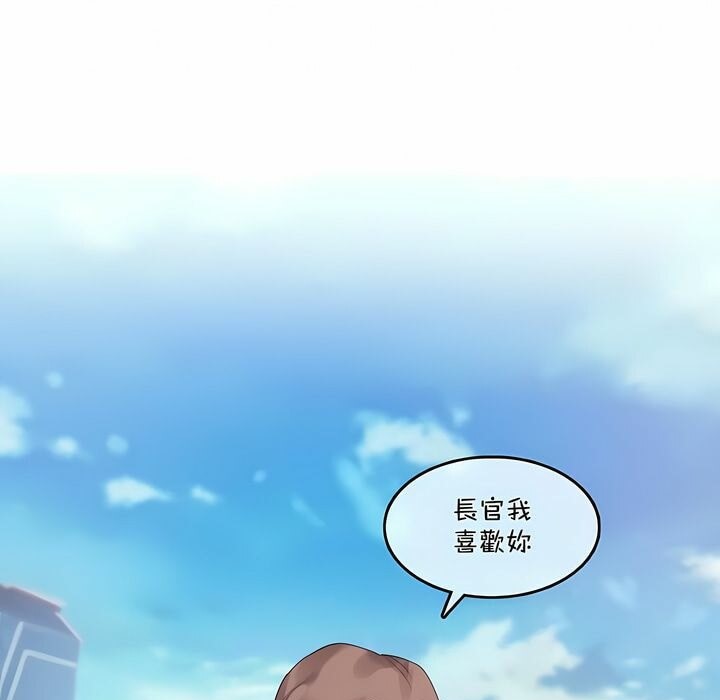 1P - 一个变态的日常生活/A Pervert's Daily Life / 闯进她的生活