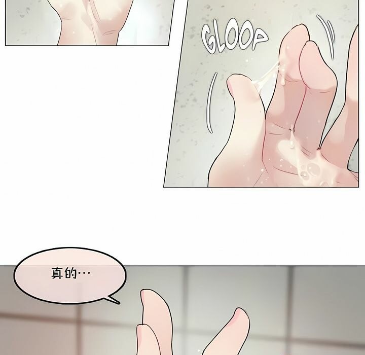 35P - 一个变态的日常生活/A Pervert's Daily Life / 闯进她的生活