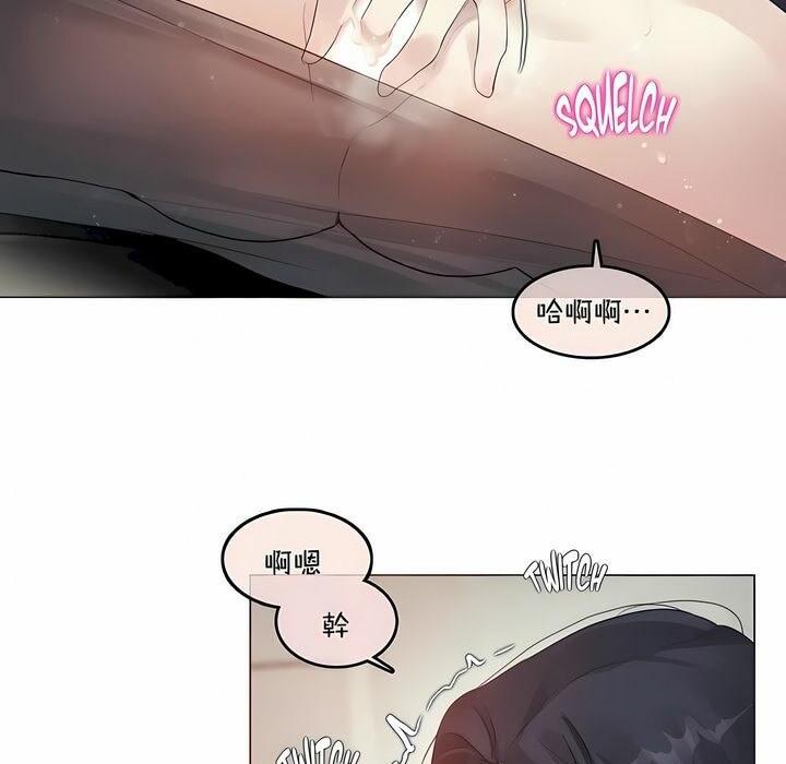 49P - 一个变态的日常生活/A Pervert's Daily Life / 闯进她的生活