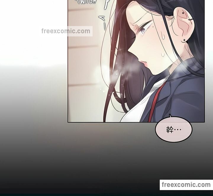 50P - 一个变态的日常生活/A Pervert's Daily Life / 闯进她的生活