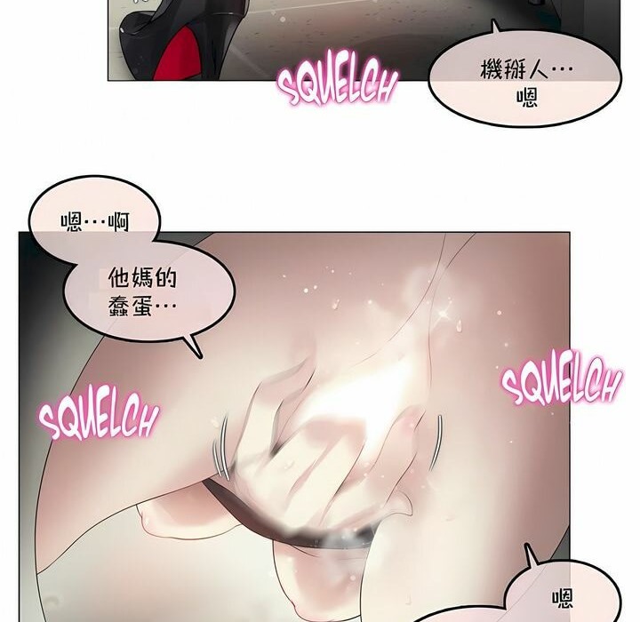 56P - 一个变态的日常生活/A Pervert's Daily Life / 闯进她的生活