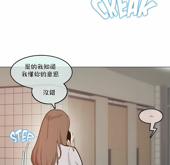 63P - 一个变态的日常生活/A Pervert's Daily Life / 闯进她的生活
