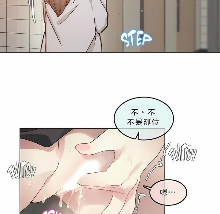 64P - 一个变态的日常生活/A Pervert's Daily Life / 闯进她的生活
