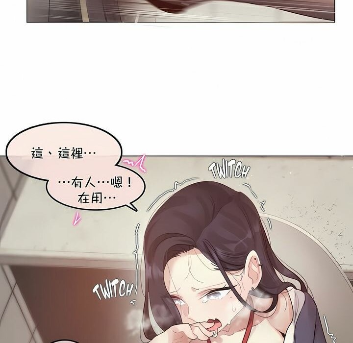 70P - 一个变态的日常生活/A Pervert's Daily Life / 闯进她的生活