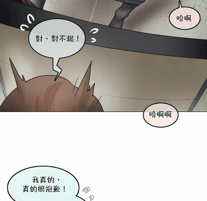 72P - 一个变态的日常生活/A Pervert's Daily Life / 闯进她的生活