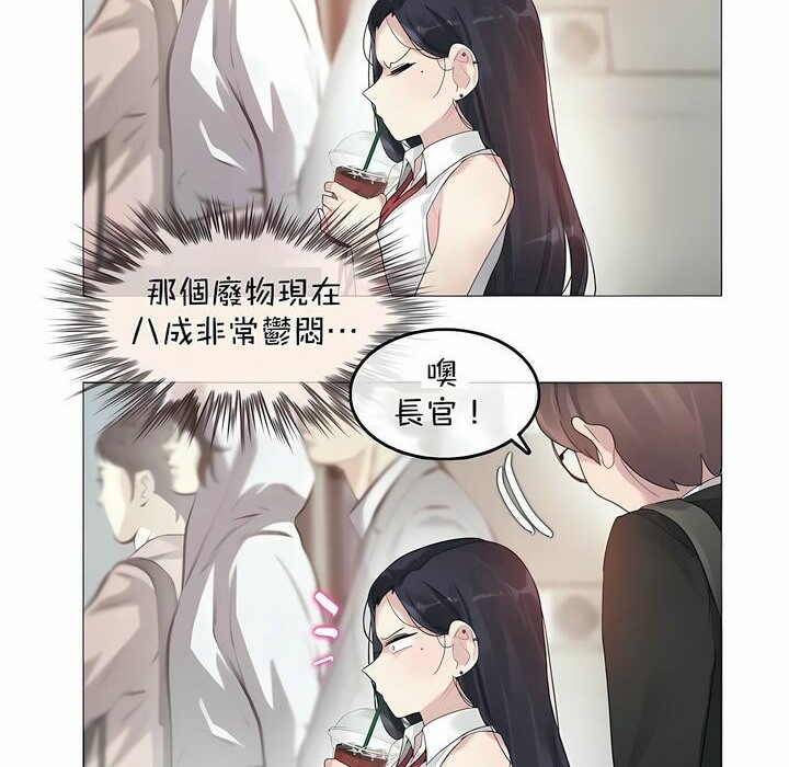 10P - 一个变态的日常生活/A Pervert's Daily Life / 闯进她的生活