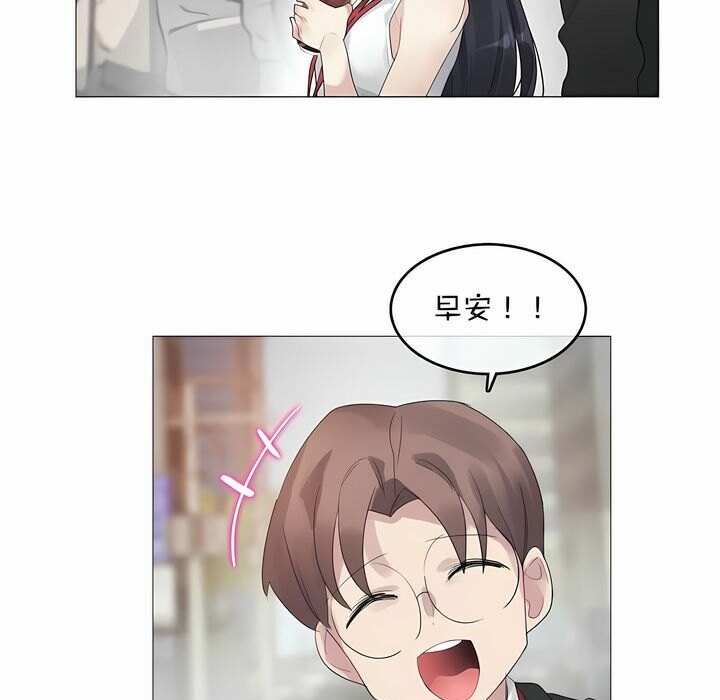 11P - 一个变态的日常生活/A Pervert's Daily Life / 闯进她的生活