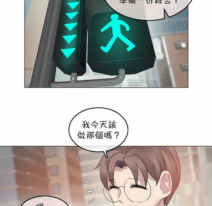 15P - 一个变态的日常生活/A Pervert's Daily Life / 闯进她的生活