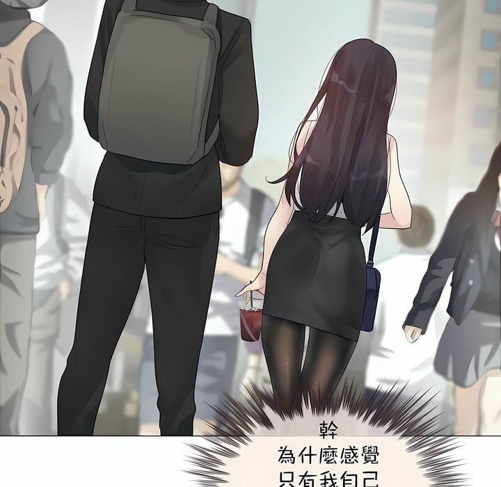 18P - 一个变态的日常生活/A Pervert's Daily Life / 闯进她的生活