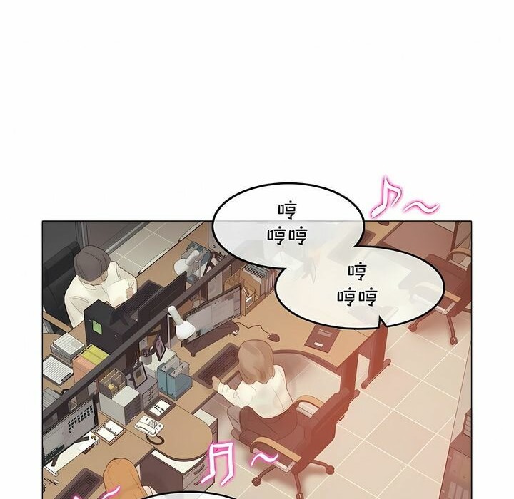 21P - 一个变态的日常生活/A Pervert's Daily Life / 闯进她的生活