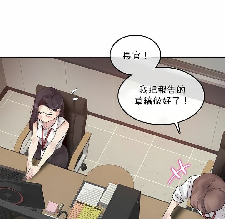 27P - 一个变态的日常生活/A Pervert's Daily Life / 闯进她的生活