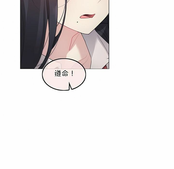 29P - 一个变态的日常生活/A Pervert's Daily Life / 闯进她的生活